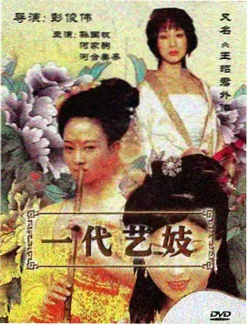 意甲今晚比赛直播门将扑救集锦画面